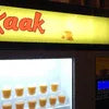 Kadak tea premix suppliers in Noida vending machine with multiple tea cups