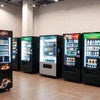 best coffee machine supplier in Mizoram vending machines with coffee and beverage options in a showroom