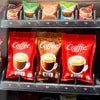 Amazon 1kg coffee price for vending machines displayed with multiple coffee packets in vending machine