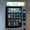 TeTa tea premix vending machine displaying various tea premix options for office use where to buy tea premix for office vending