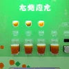 instant tea premix for vending machines displayed in clear cups on green vending machine panel