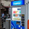 ATLANTIS COFFEE Machine Price in India vending machine with beverage options in urban setting