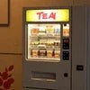 Tea vending machine showing Tea Machine Price and variety of tea options