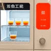 Tea vending machine dealers in Greater Noida showcasing a modern vending machine with multiple servings of tea