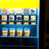 Best coffee machine dealer in Ghaziabad vending machine with multiple coffee options and cups