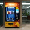 Coffee machine Greater Noida vending model with multiple beverage options and digital payment system