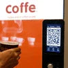 Top Coffee Machine with QR Scanner in Gurugram for Offices