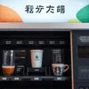 vending machine services for offices in Faridabad dispensing coffee and hot beverages