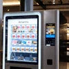 Atlantis coffee machine sale Ghaziabad with touchscreen interface and multiple coffee options