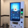 Godrej coffee vending machine Tripura guide compact design for office and cafe vending
