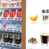 Top Vending Premix Dealer in Tripura for Quality Machines