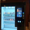 Atlantis Select 8 option coffee machine Gurugram with digital display for office vending