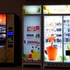 Coffee vending machines Gurugram with multiple drink options and illuminated display panels