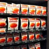 Amazon Instant Tomato Soup Powder packets 10g shelf display for office and cafe vending
