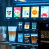 Atlantis premix amazon vending machine with various coffee and beverage options for office and cafe use