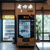 Nescafe Alegria machine compact size for office and cafe vending