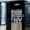 Coffee Vending Machine Lawngtla black office model with multiple coffee options and cups dispenser