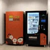 Godrej minifresh machine mizoram compact vending machine for office and cafe use