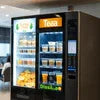 Teesa tea vending machine with multiple beverage options for office vending