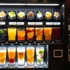 Atlantis Select tea coffee vending machine price Delhi with multiple beverage options for office vending
