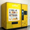 Nescafe Milano machine yellow vending machine for office and cafe coffee dispensing
