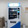 Reliable Automatic Vending Machine Service Tripura for Offices