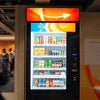 Atlantis Neo machine compact vending with beverages for office and cafe use
