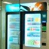 Atlantis Vending Machine Distributor Gurgaon glass door vending machine for office and cafe use