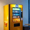 Tata Tea Gold vending machine with multiple beverage options for office vending services