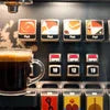 Continental Coffee for Vending Machine displayed with brewing cup under dispenser in vending setup