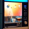 Automatic vending machine service in Tripura featuring a black coffee vending machine with digital display and cup dispenser