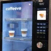 Coffeeye smart vending machine Noida black compact model dispensing coffee in an office setting