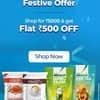 Amazon Plus Instant Coffee for Vending Machines featuring green and yellow packaging for office and vending use