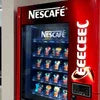Red Nescafe Vending Machine Amritsar with various coffee options for office use