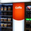 Atlantis Vending Machine coffee dispenser with multiple cup sizes in black and red for office use