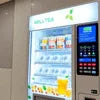 Best Premix for Vending Machine in Gurgaon | COFFEE WALLA