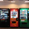 Atlantis Machine Rental Service in Faridabad Sector 12: Affordable Vending Solutions