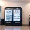 Coffee Vending Machine Rental in Gurgaon Sector 3 - Reliable Office Solutions