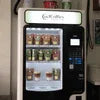 Atlantis Coffee Machine Dealer Chhattisgarh | COFFEE WALLA
